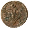 Аверс  монеты Полушка 1808 года