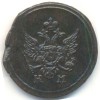 Аверс  монеты Деньга 1804 года