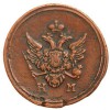Аверс  монеты Деньга 1805 года
