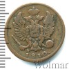 Аверс  монеты Деньга 1810 года