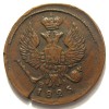 Аверс  монеты Деньга 1825 года