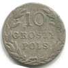 Реверс монеты 10 грошей 1816 года