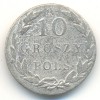 Реверс монеты 10 грошей 1822 года