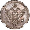 Аверс  монеты 10 копеек 1803 года