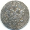 Аверс  монеты 10 копеек 1804 года