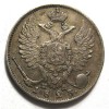 Аверс  монеты 10 копеек 1823 года