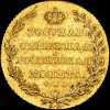 Реверс монеты 10 рублей 1802 года