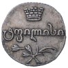 Аверс  монеты Абаз 1820 года