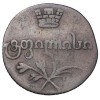 Аверс  монеты Абаз 1821 года
