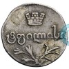 Аверс  монеты Абаз 1824 года