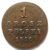 Реверс монеты 1 грош 1816 года