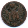 Аверс  монеты 1 грош 1820 года