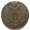 Аверс  монеты 1 грош 1824 года