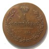 Реверс монеты 1 копейка 1813 года