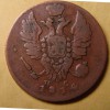 Аверс  монеты 1 копейка 1814 года
