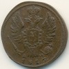 Аверс  монеты 1 копейка 1816 года