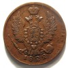 Аверс  монеты 1 копейка 1822 года