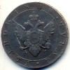 Аверс  монеты 1 рубль 1803 года