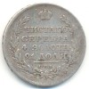Реверс монеты 1 рубль 1811 года