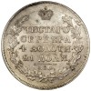 Реверс монеты 1 рубль 1817 года