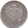 Аверс  монеты 1 рубль 1824 года