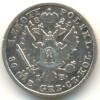 Реверс монеты 1 злотый 1824 года