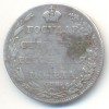 Реверс монеты Полуполтинник 1803 года