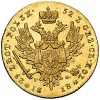 Реверс монеты 25 злотых 1818 года