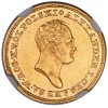 Аверс  монеты 25 злотых 1823 года