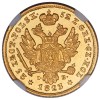 Реверс монеты 25 злотых 1823 года