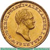 Аверс  монеты 25 злотых 1824 года