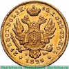 Реверс монеты 25 злотых 1824 года