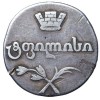 Аверс  монеты Двойной абаз 1807 года