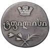 Аверс  монеты Двойной абаз 1813 года