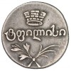 Аверс  монеты Двойной абаз 1820 года