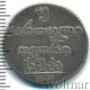 Реверс монеты Двойной абаз 1821 года