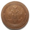 Аверс  монеты 2 копейки 1802 года
