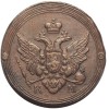 Аверс  монеты 2 копейки 1804 года