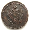 Аверс  монеты 2 копейки 1814 года