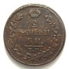 Реверс монеты 2 копейки 1814 года