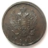 Аверс  монеты 2 копейки 1816 года