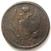 Аверс  монеты 2 копейки 1818 года