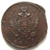 Аверс  монеты 2 копейки 1819 года