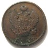 Аверс  монеты 2 копейки 1820 года