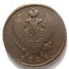 Аверс  монеты 2 копейки 1821 года