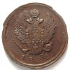 Аверс  монеты 2 копейки 1822 года