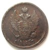 Аверс  монеты 2 копейки 1823 года