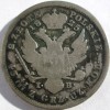 Реверс монеты 2 злотых 1825 года