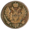 Аверс  монеты 3 гроша 1818 года