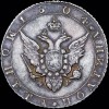 Аверс  монеты Полтина 1804 года